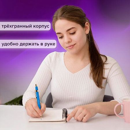 Карандаш механический 0,5 мм + грифели HB 12 штук на блистере, BRAUBERG EXTRA GOLD, корпус SOFT TOUCH, ластик, 181964 