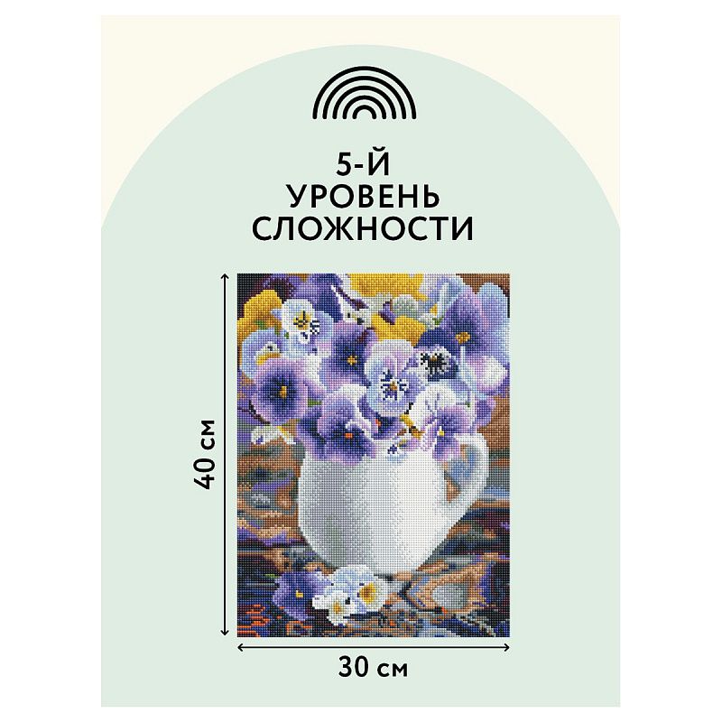 Алмазная мозаика ТРИ СОВЫ "Анютины глазки", 30*40см, холст на деревянном подрамнике, картонная коробка с пластиковой ручкой