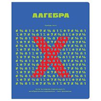 Тетрадь предметная 48л. BG "Профтест" - Алгебра, эконом