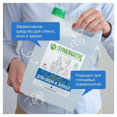 Средство для мытья стекол и зеркал с антибактериальным эффектом 5 л SYNERGETIC, биоразлагаемое, 96 