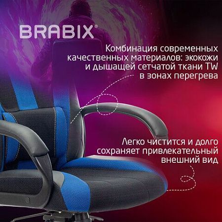 Кресло компьютерное BRABIX PREMIUM "Rapid GM-102", экокожа/ткань, черное/синее, 532106
