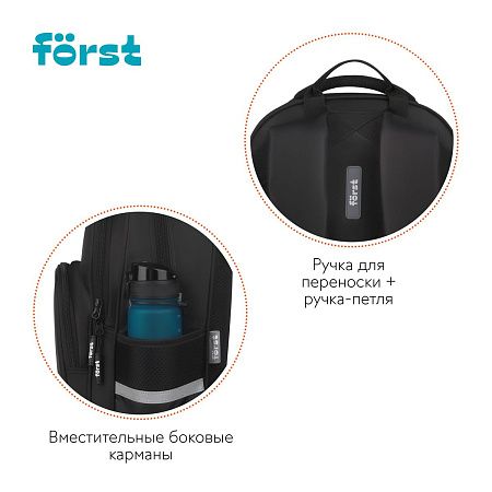Рюкзак Först F-Comfy "Best friends" 38*29*15см, 2 отделения, 3 кармана, анатомическая спинка 