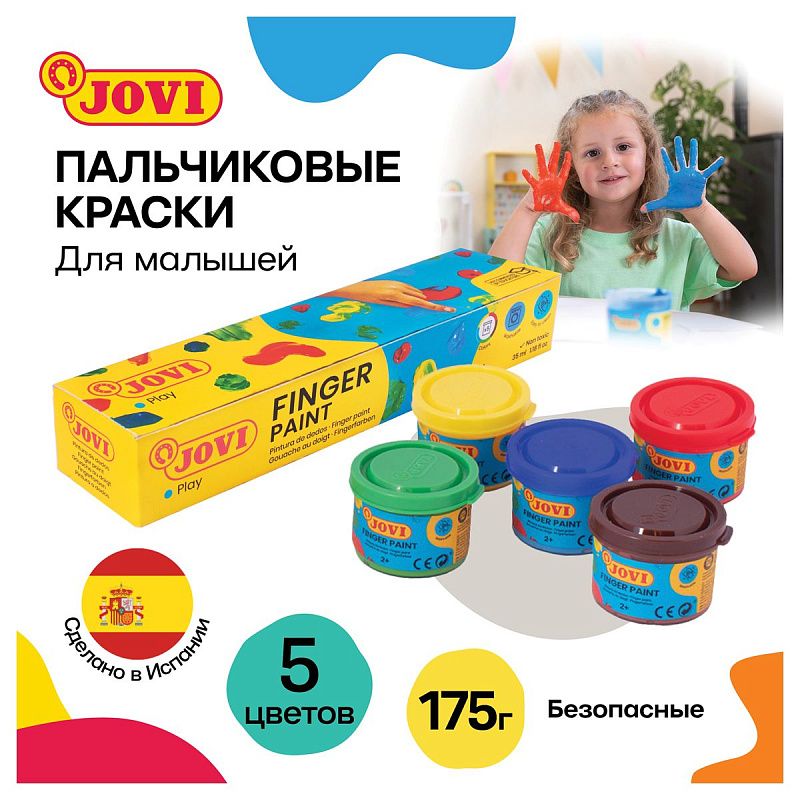 Краски пальчиковые JOVI, 05 цветов, 175г, картон