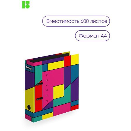 Папка-регистратор Berlingo "Color Block", 80мм, ламинированная, с рисунком 