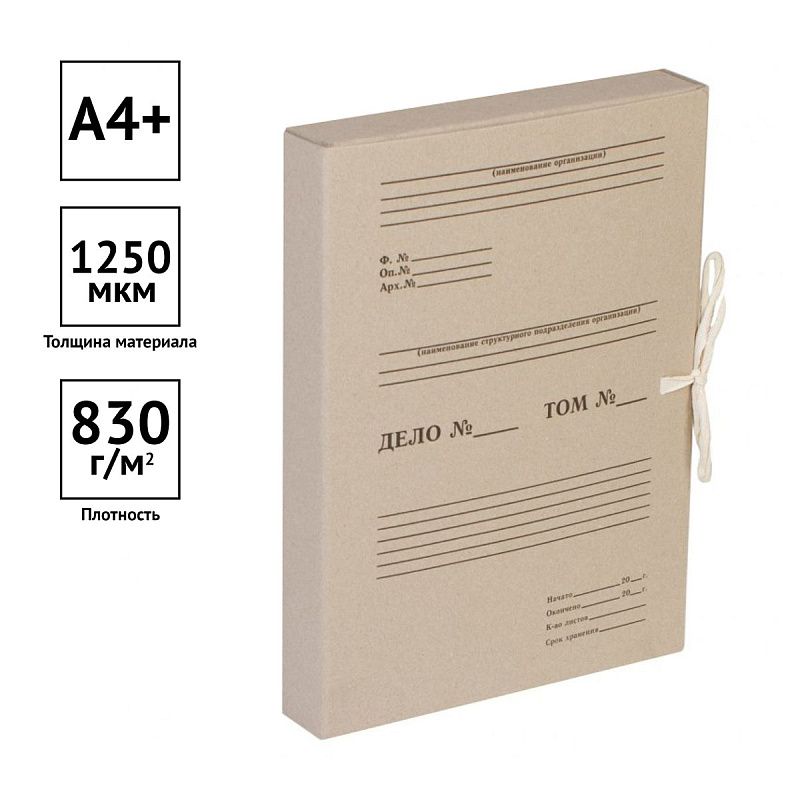 Короб архивный с завязками OfficeSpace, разборный, 35мм, клапан из переплетного картона, до 350л. 