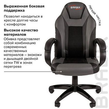Кресло компьютерное BRABIX "Tanto GM-171", TW/экокожа, черное/серое, 532574, 7083502