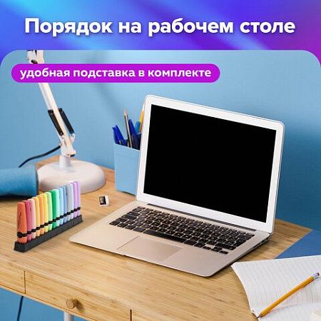 Набор текстовыделителей 15 ПАСТЕЛЬНЫХ ЦВЕТОВ на подставке, BRAUBERG "DELTA PASTEL", линия 1-5 мм, 152507 
