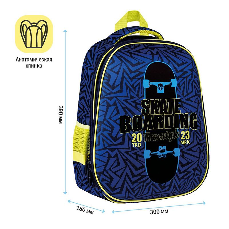 Ранец ArtSpace School Friend "Skate" 39*30*18см, 2 отделения, 2 кармана, анатомическая спинка, пенал, мешок для обуви 