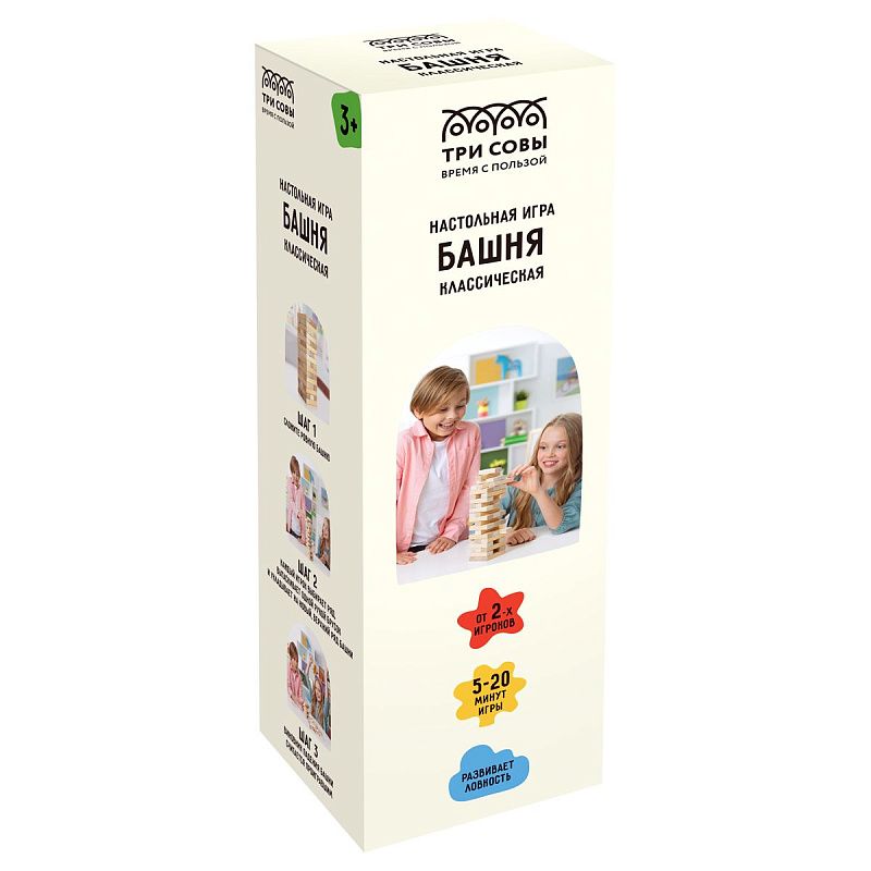 Игра настольная ТРИ СОВЫ "Башня классическая", 48 неокраш. дерев. блоков 