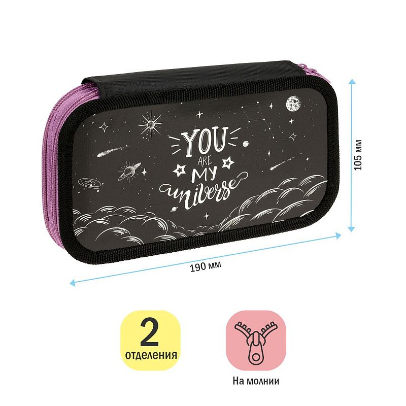 Пенал 2 отделения, 190*105 ArtSpace "Universe", ламинированный картон 