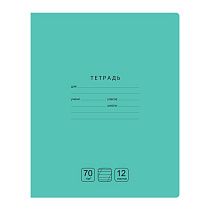 Тетрадь 12л., косая линия c доп. горизонтальной BG "Отличная", зеленая, 70г/м2