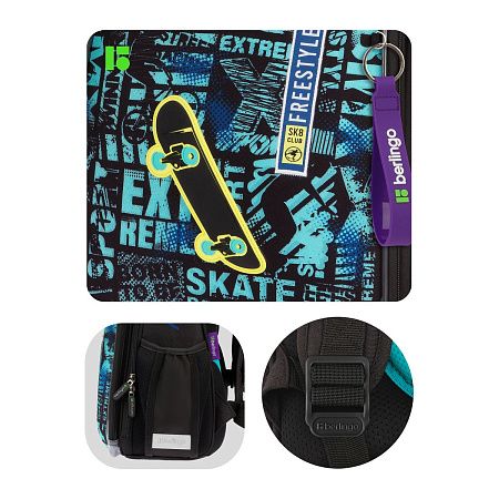 Ранец Berlingo Expert "Skateboarding" 37*28*16см, 2 отделения, 2 кармана, анатомическая спинка 