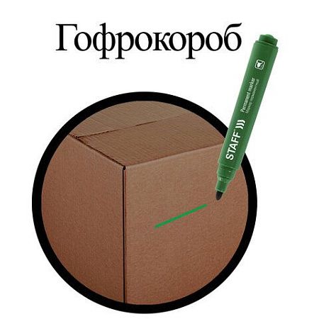 Маркер перманентный STAFF "Basic Budget PM-125", ЗЕЛЕНЫЙ, круглый наконечник 3 мм, 152177 