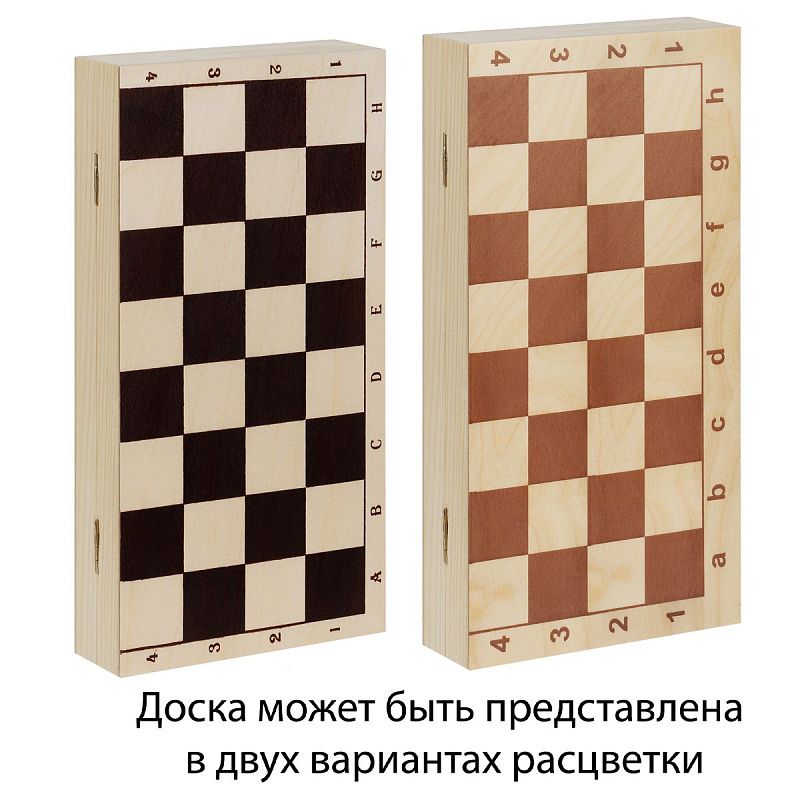 Набор игр ТРИ СОВЫ 2в1 "Шахматы, шашки", обиходные, пластиковые с деревянной доской 29*29см