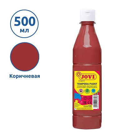 Гуашь JOVI, с повышенным содержанием пигмента, коричневая, 500мл