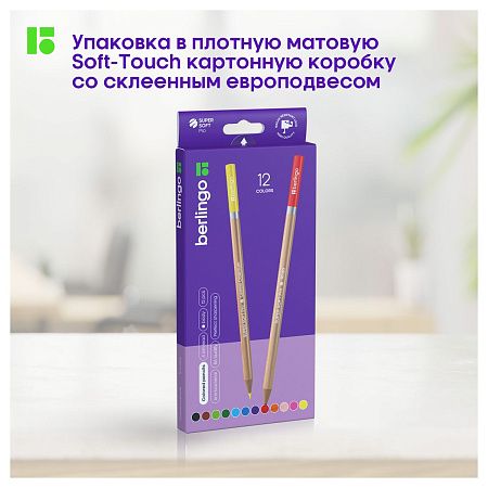 Карандаши цветные Berlingo "SuperSoft. Pro" 12цв., круглые, заточен., картон, европодвес