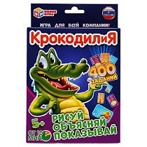 Игра настольная Умные игры "Крокодилия", 400 заданий, картонная коробка