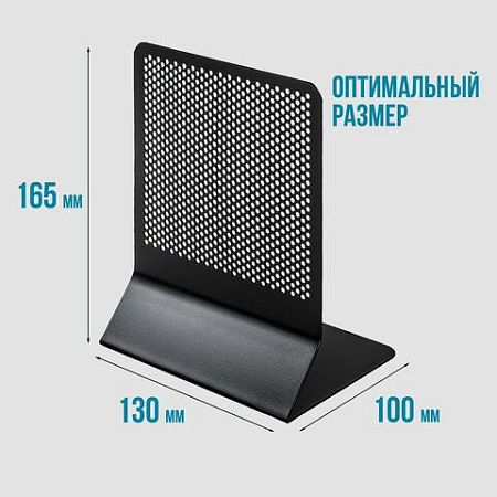 Держатель (ограничитель) подставка для книг BRAUBERG "Germanium Original", КОМПЛЕКТ 2 штуки, металл, 237978 