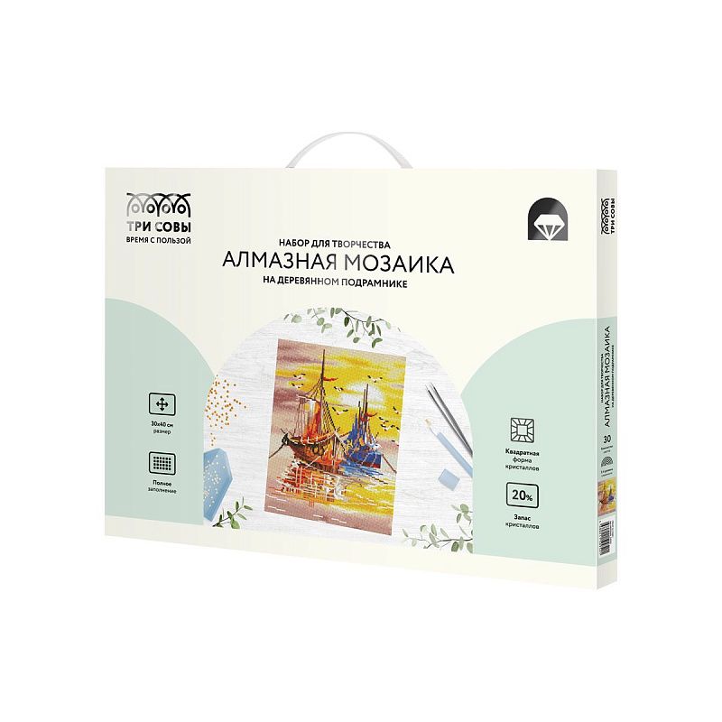 Алмазная мозаика ТРИ СОВЫ "Закат на море", 30*40см, холст на деревянном подрамнике, картонная коробка с пластиковой ручкой