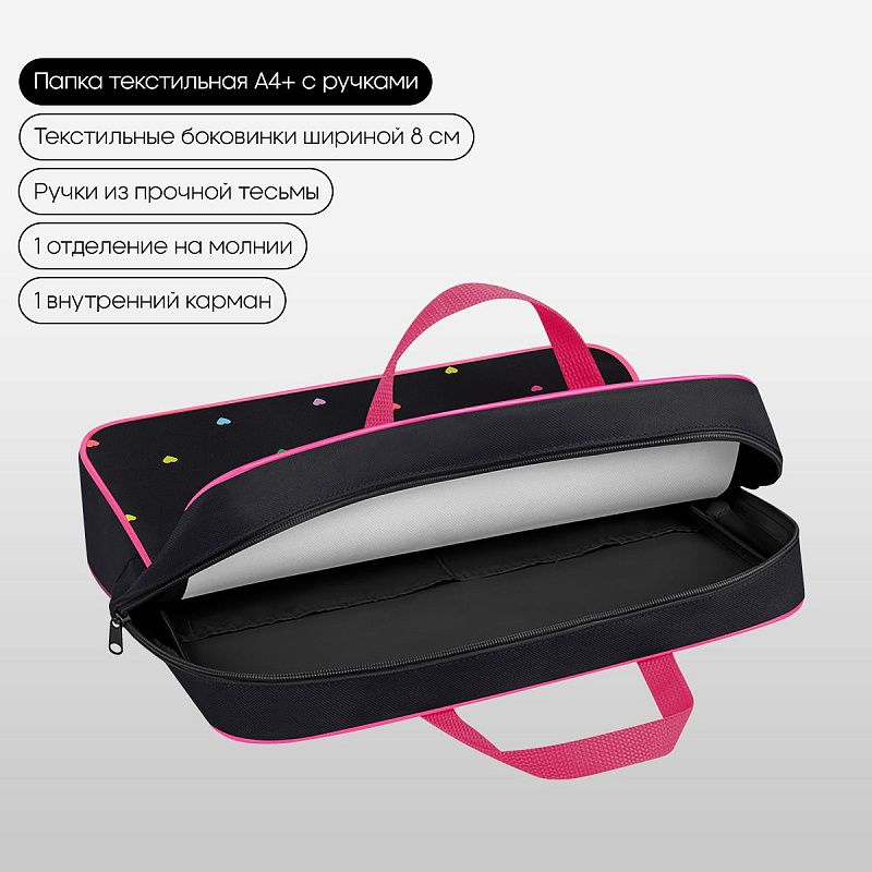 Папка текстильная с ручками 1 отделение, А4 Berlingo "Love Yourself", 350*265*80мм, текстиль, на молнии 