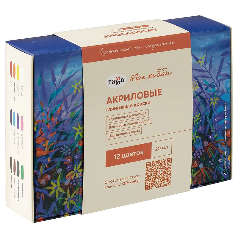 Краски акриловые декоративные Гамма "Хобби", 12 цветов, 20мл, картон. упаковка NEW