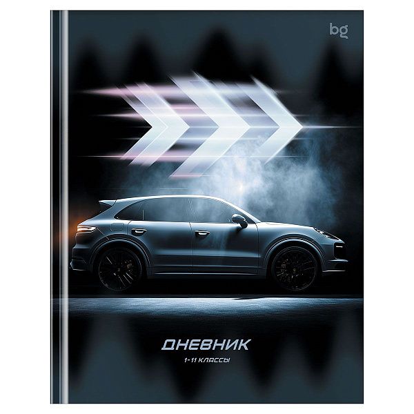 Дневник 1-11 кл. 40л. (твердый) BG "Кроссовер", глянцевая ламинация