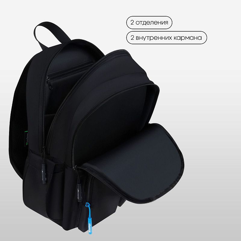 Рюкзак Berlingo UrbanBlack "Creative" 40*27,5*16см, 2 отделения, 4 кармана, эргономичная спинка 