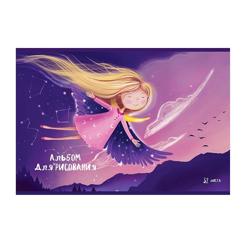 Альбом для рисования 32л., А4, на скрепке BG "Маленькая принцесса"
