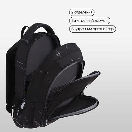 Рюкзак Berlingo ErgoFit "Future_X" 42*30*17см, 2 отделения, 3 кармана, эргономичная спинка 