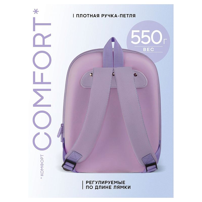 Рюкзак Berlingo Kids "Lilac Charm" 32*25*13см, 1 отделение, эргономичная спинка 