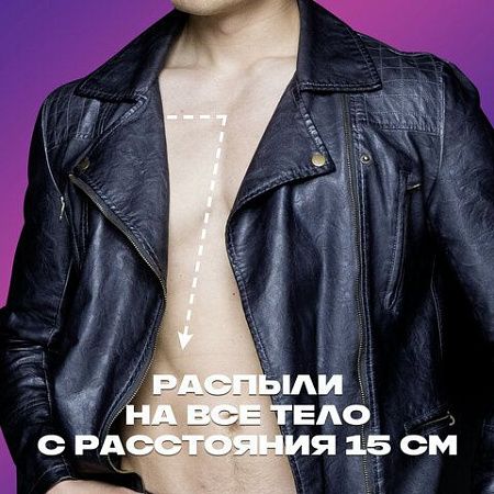 Дезодорант аэрозольный 150мл AXE "Excite", усиленная защита, ш/к 50708 