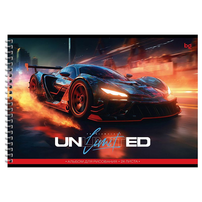 Альбом для рисования 24л., А4, на гребне BG "Unlimited", эконом