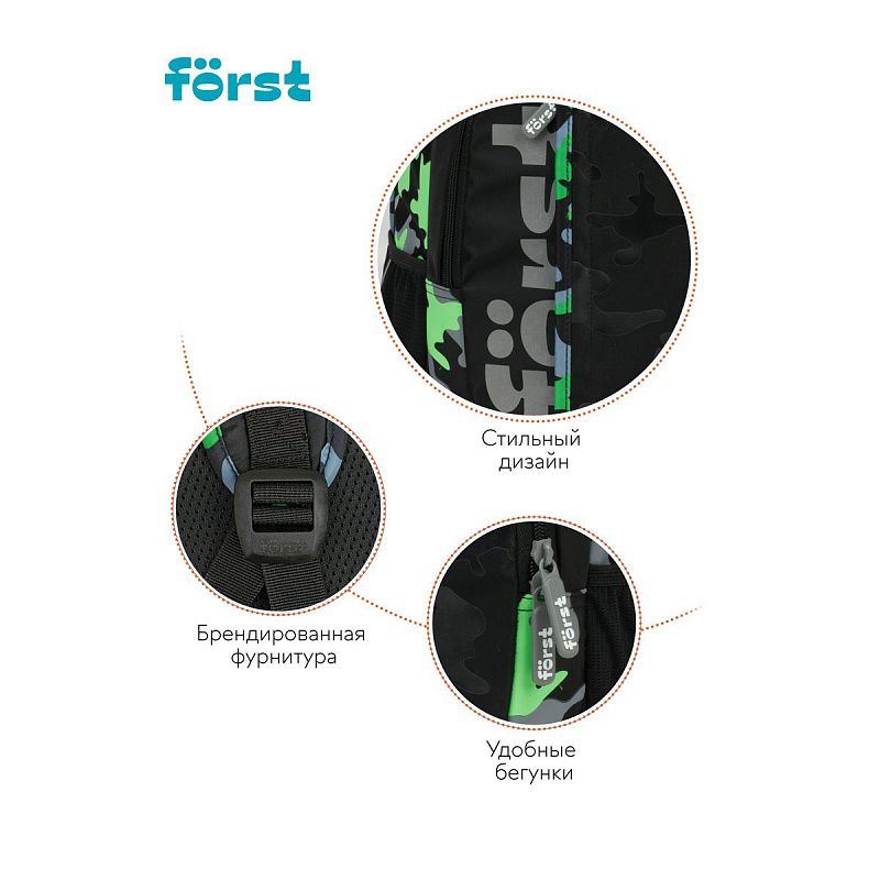 Рюкзак Först F-Trend "Neon military" 40*29*18см, 2 отделения, 3 кармана, эргономичная спинка 