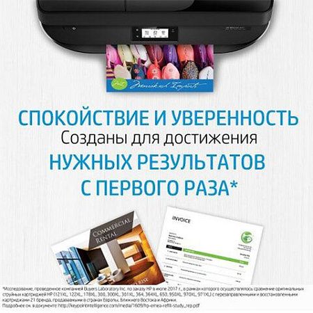 Картридж струйный HP (3JA25AE) для HP OfficeJet Pro 9010/9013/9020/9023, №963 желтый, ресурс 700 страниц 