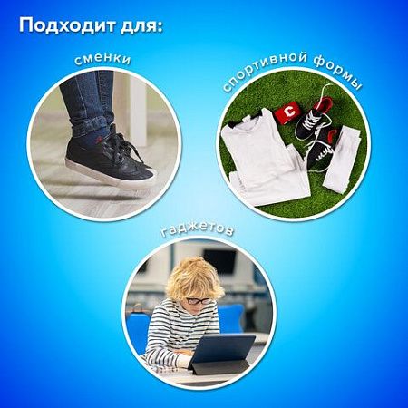 Мешок для обуви ПИФАГОР, 1 отделение, 42х34 см, "Panda time", 271601 