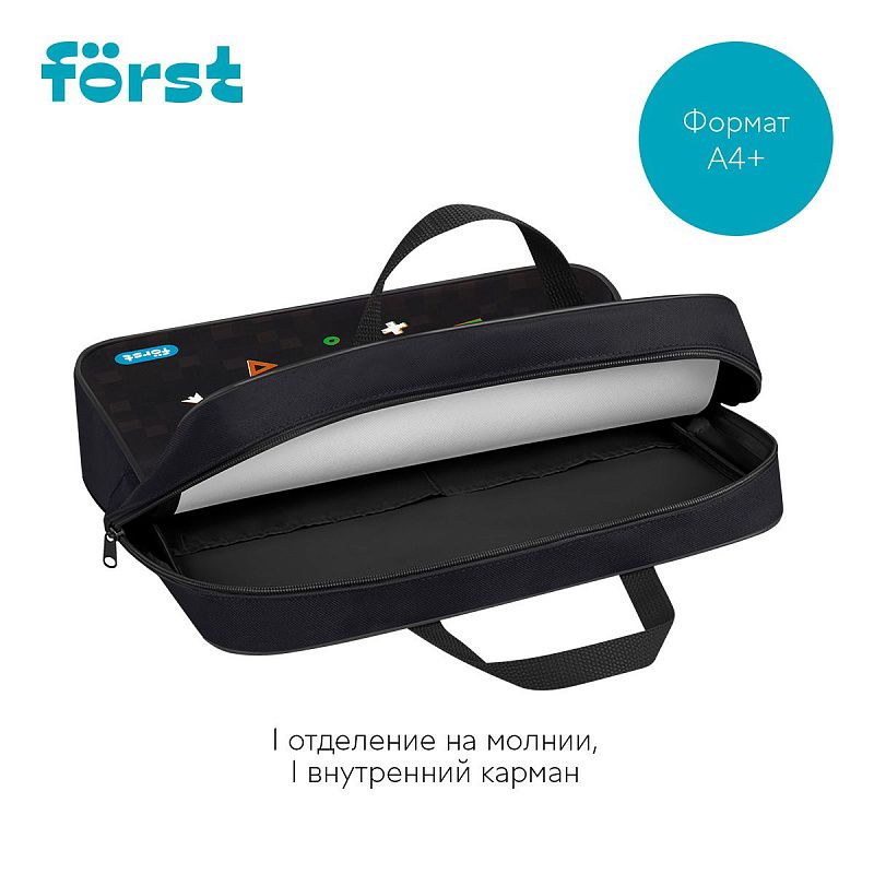 Папка текстильная с ручками 1 отделение, А4 Först "Play the game", 350*265*80мм, текстиль, на молнии 