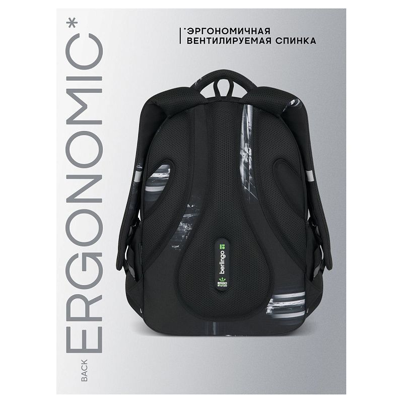 Рюкзак Berlingo ErgoFlex "Blackstone" 42*30*17см, 2 отделения, 4 кармана, эргономичная спинка 