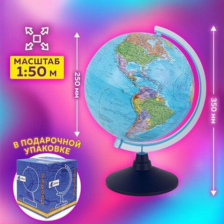 Глобус политический GLOBEN "Классик Евро", диаметр 250 мм, Ке012500187 