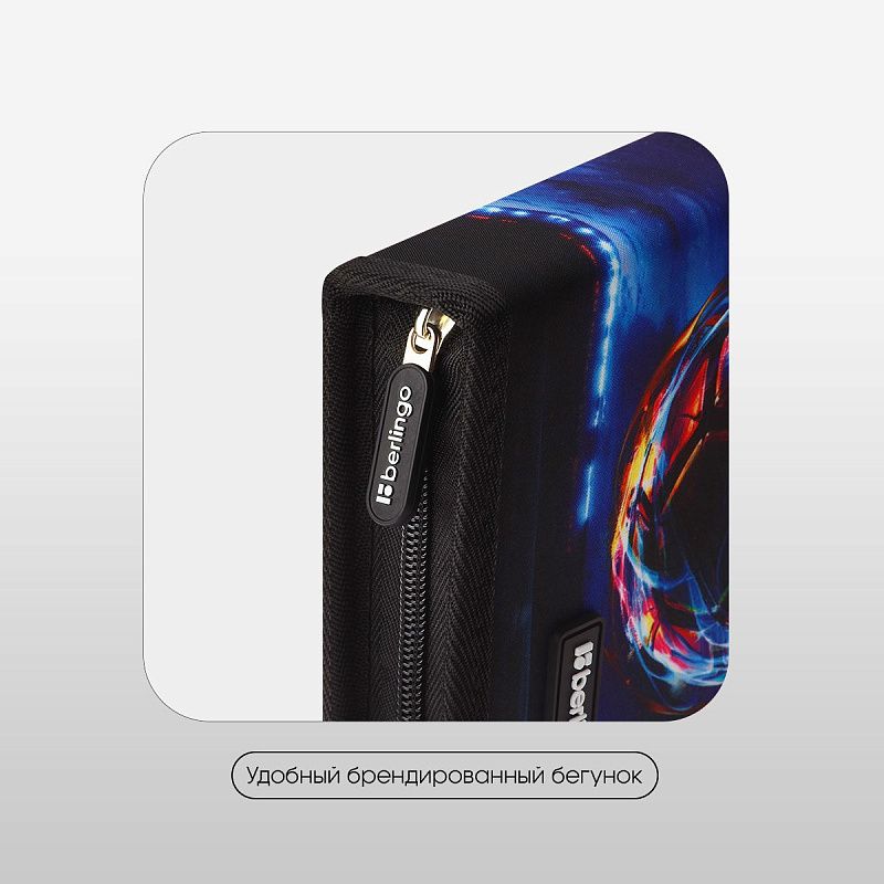 Пенал 1 отделение, 200*140*40 Berlingo "Cyber Football", дополнительная откидная секция, полиэстер 