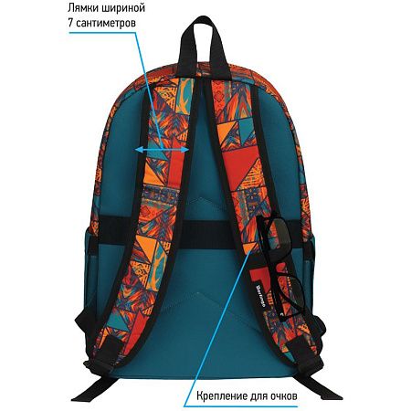 Рюкзак Berlingo Casual "Tribe" 39,5*27*13см, 1 отделение, 3 кармана, уплотненная спинка 