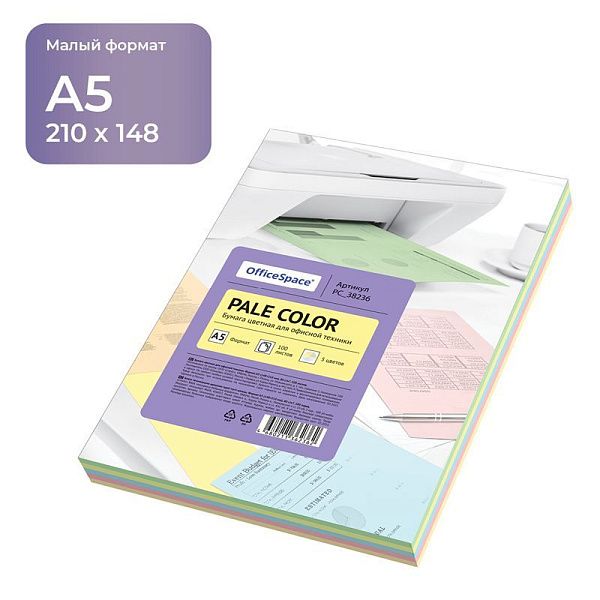 Бумага цветная OfficeSpace "Pale Color", А5, 80г/м², 100л., (5 цветов)