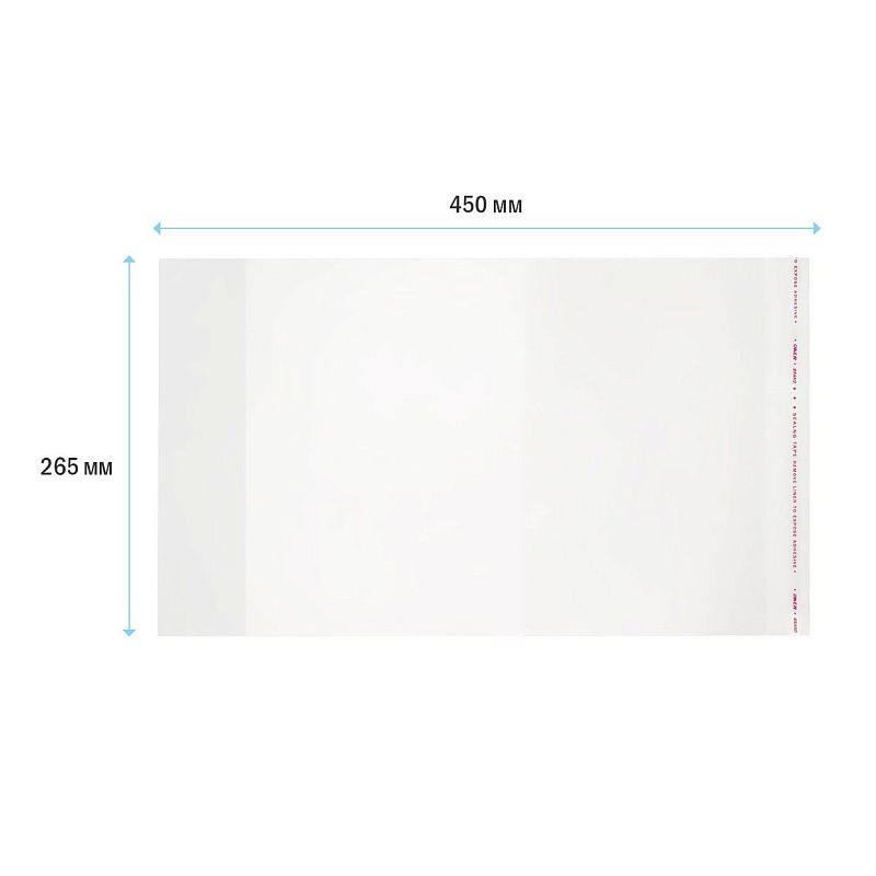 Набор обложек (15 шт.) для учебников 1-4 класса Школа России и Перспектива 265*450, универсальная с липким слоем, ArtSpace, ПП 80мкм 