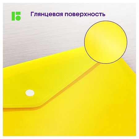 Папка-конверт на кнопке Berlingo "No Secret", А4, 200мкм, ассорти 