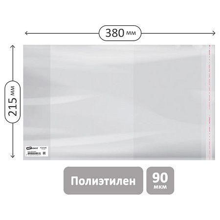Обложка 215*380 для рабочих тетрадей Моро 2-4 класс, и дневников в твердом переплете, ПЭ 90мкм, универсальная с клеевым краем, ArtSpace, ШК