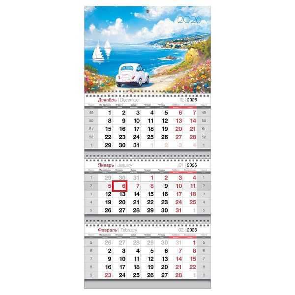 Календарь квартальный 3 бл. на 3 гр., 295*660 мм BG "Лето на море", с бегунком, 2026г.