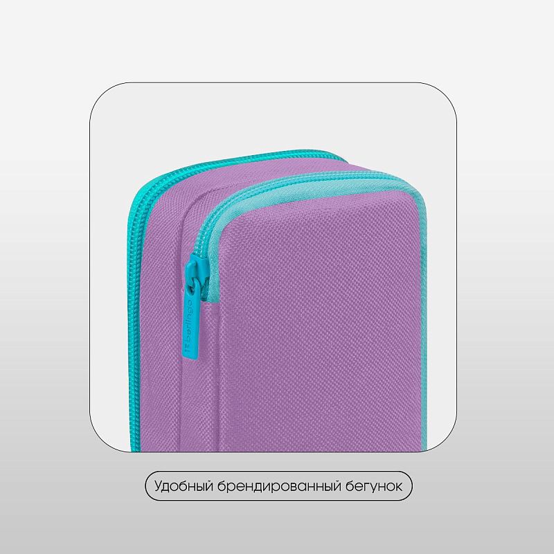 Пенал 2 отделения, 205*80*55 Berlingo "Girl inspiration", полиэстер, внутренний органайзер, магнит 