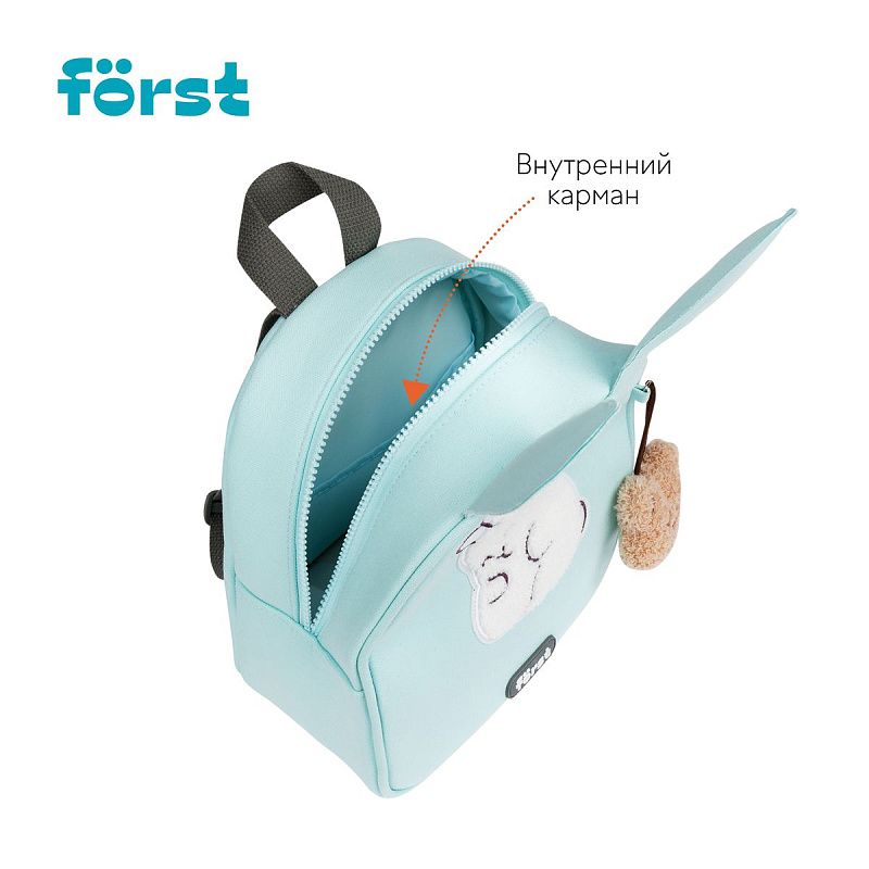 Рюкзак Först F-Kids "Sweet bunny" 25*21*10см, 1 отделение, уплотненная спинка 