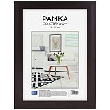 Рамка пластиковая 21*30см, OfficeSpace, №10, черная