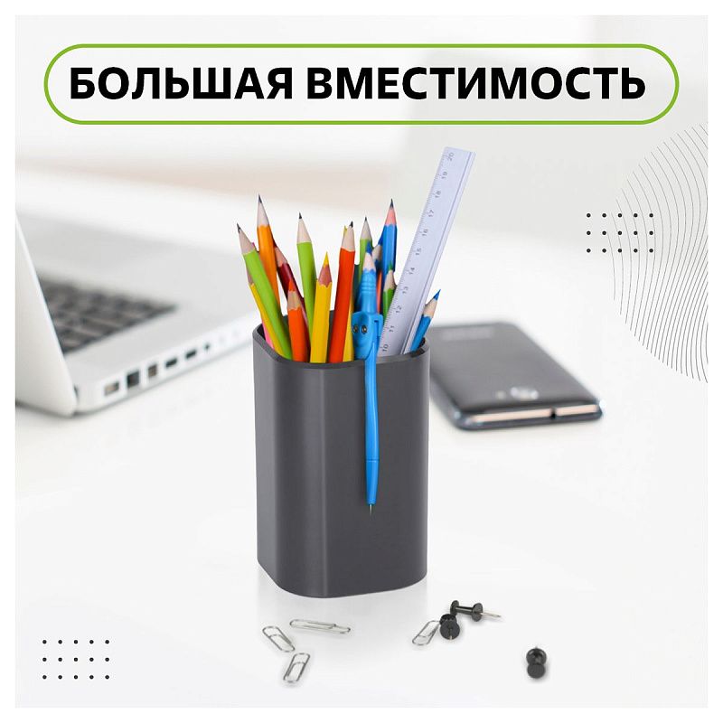 Подставка-стакан СТАММ "Фаворит", пластиковая, квадратная, черная