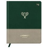 Дневник 1-11 кл. 48л. (твердый) BG "Sport. Tennis", иск. кожа, комбинирование материалов, тиснение фольгой, ляссе
